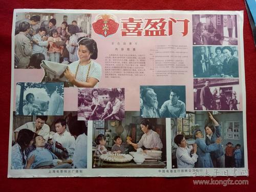 办理韩国韩东大学文凭毕业证